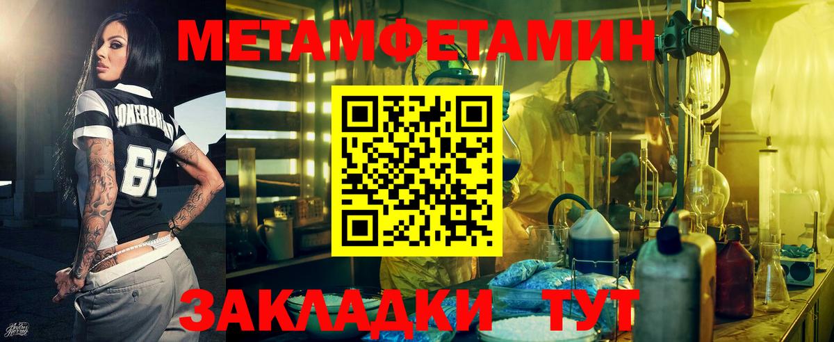 Гусиноозёрск  Амфетамин Розовый  мега ССЫЛКА  Вход с VPN  Амфетамин 