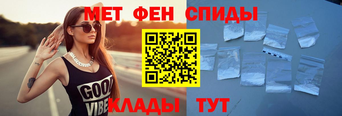 АМФЕТАМИН Premium Гусиноозёрск