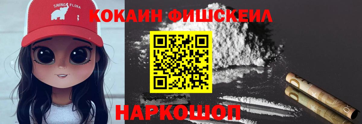 Гусиноозёрск  Cocaine Columbia  Вход с VPN 