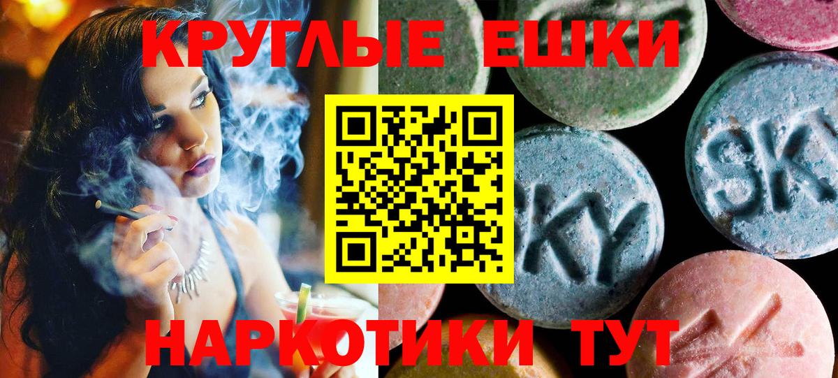 LSD-25 Гусиноозёрск