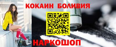 кокаин колумбия Балаково