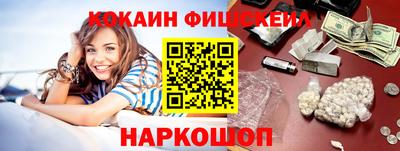 ПСИЛОЦИБИНОВЫЕ ГРИБЫ Балашиха