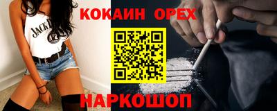 ПСИЛОЦИБИНОВЫЕ ГРИБЫ Балашиха