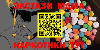 ПСИЛОЦИБИНОВЫЕ ГРИБЫ Балашиха