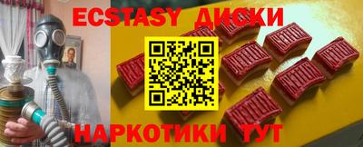 ПСИЛОЦИБИНОВЫЕ ГРИБЫ Балашиха
