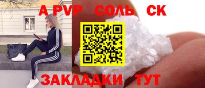 кокаин перу Жуковский