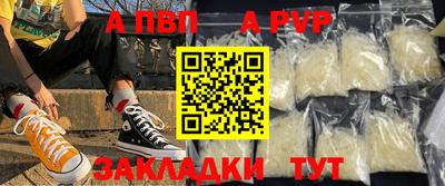 кокаин колумбия Балаково