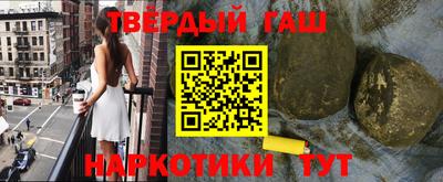 твердый Балахна