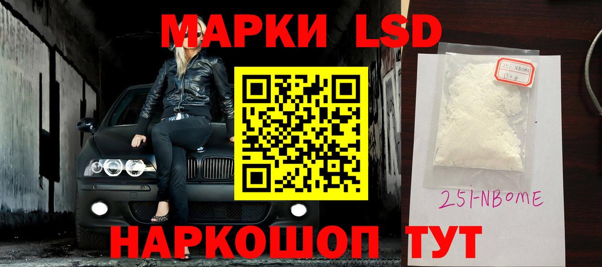 ЛСД экстази  ЛСД экстази кислота  Вход с VPN  Лсд 25 экстази ecstasy  Гусиноозёрск 