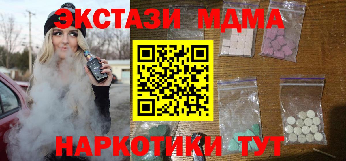 ГАШИШ  Гусиноозёрск  Кетамин  Мефедрон   Вход с VPN  Конопля  МДМА 