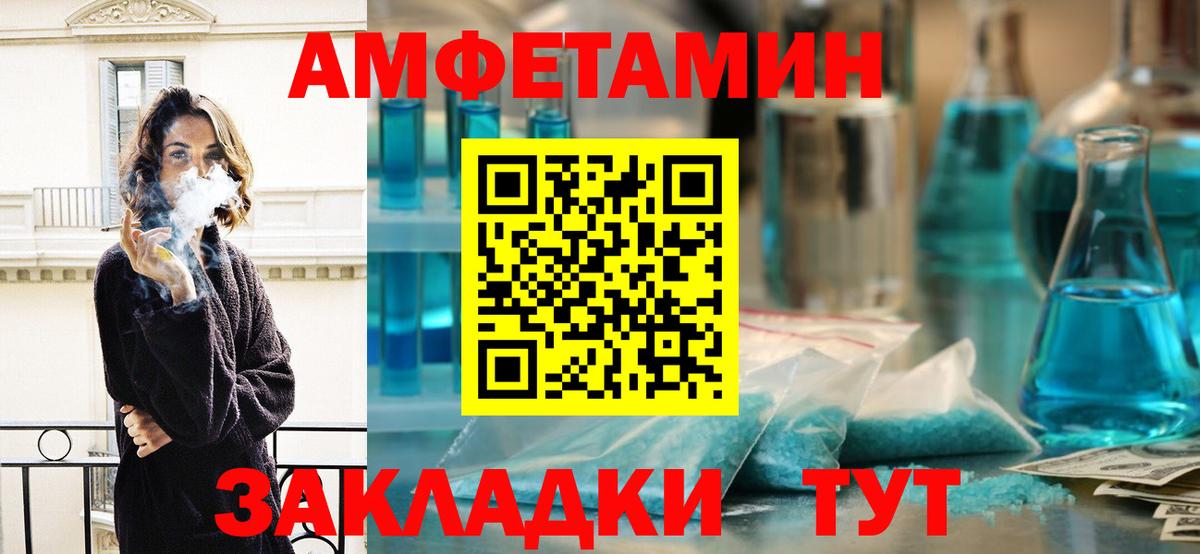 Гусиноозёрск  Метамфетамин  Вход с VPN  Первитин Methamphetamine 