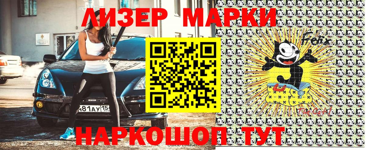 Гусиноозёрск  Марки 25I-NBOMe 1,5мг  Марки 25I-NBOMe 1,5мг  Марки NBOMe  Вход с VPN 