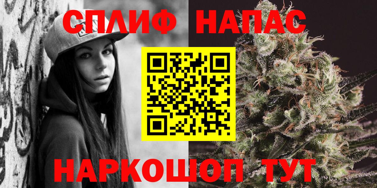 Марихуана тримм  Конопля гибрид  Гусиноозёрск  Вход с VPN 