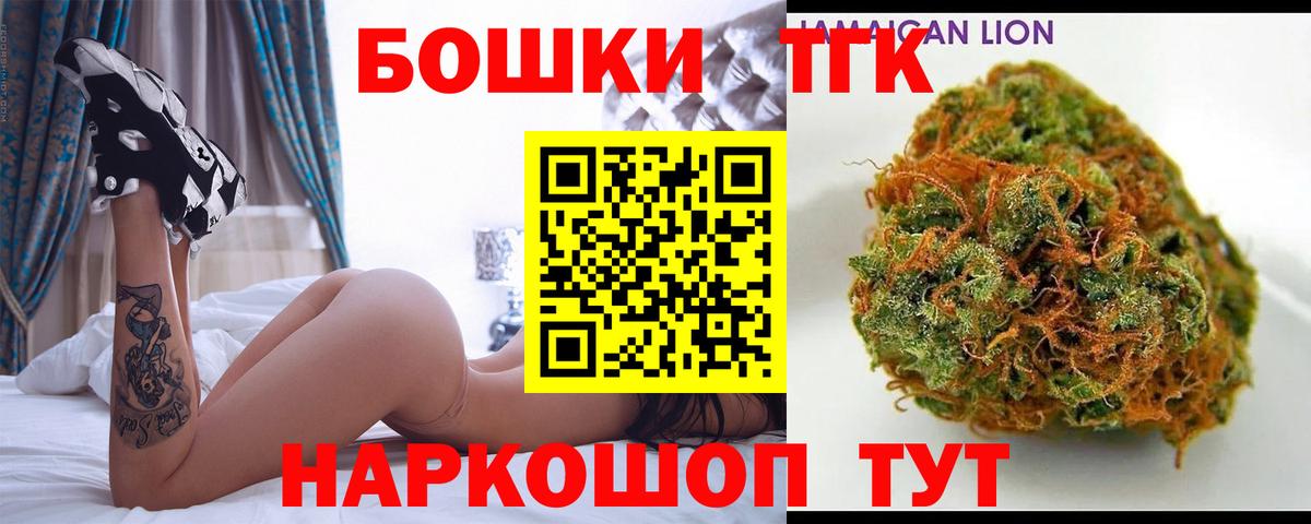 Шишки марихуана OG Kush Гусиноозёрск